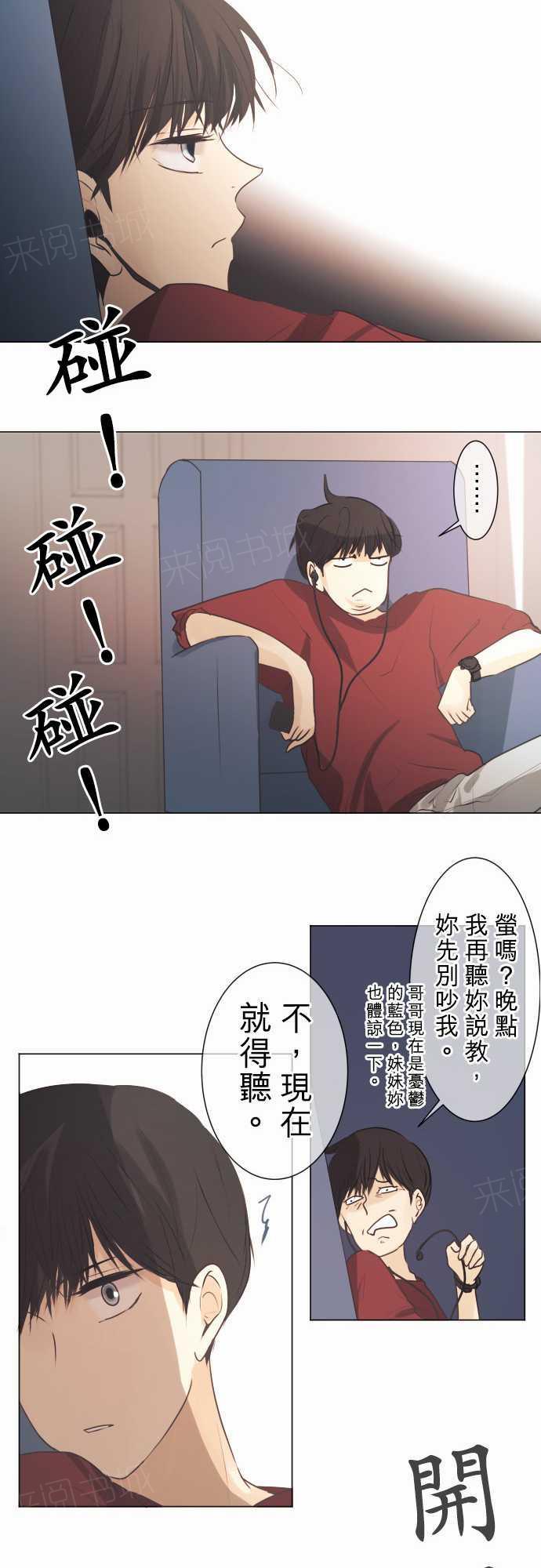 第49话9