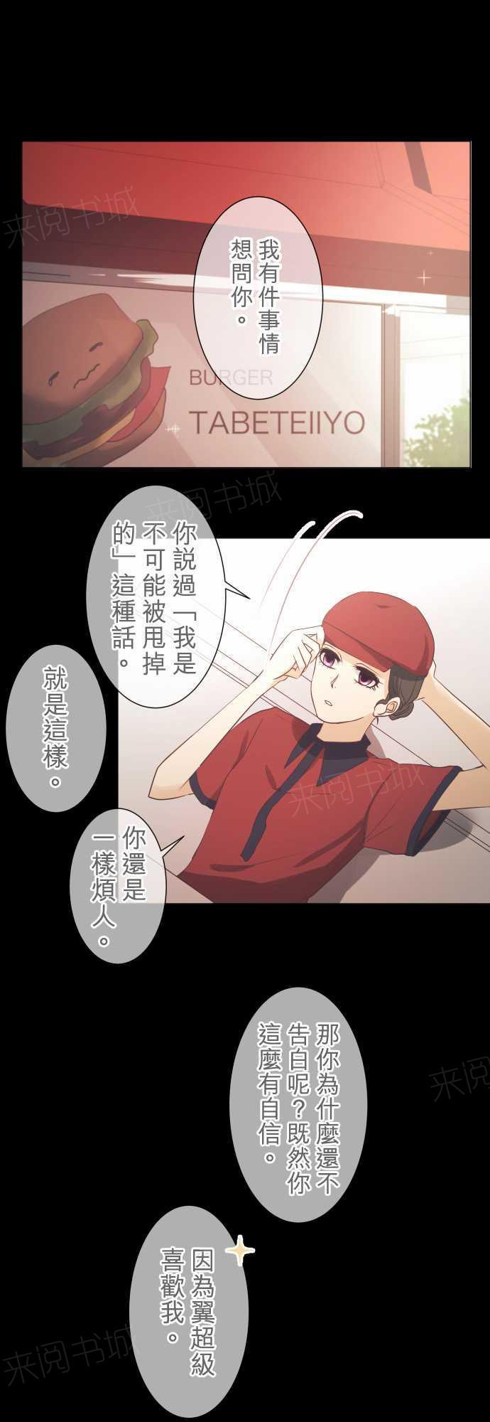 第50话0