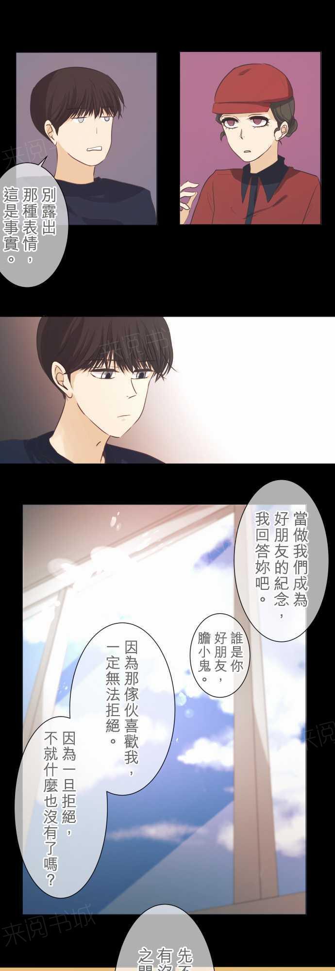 第50话1
