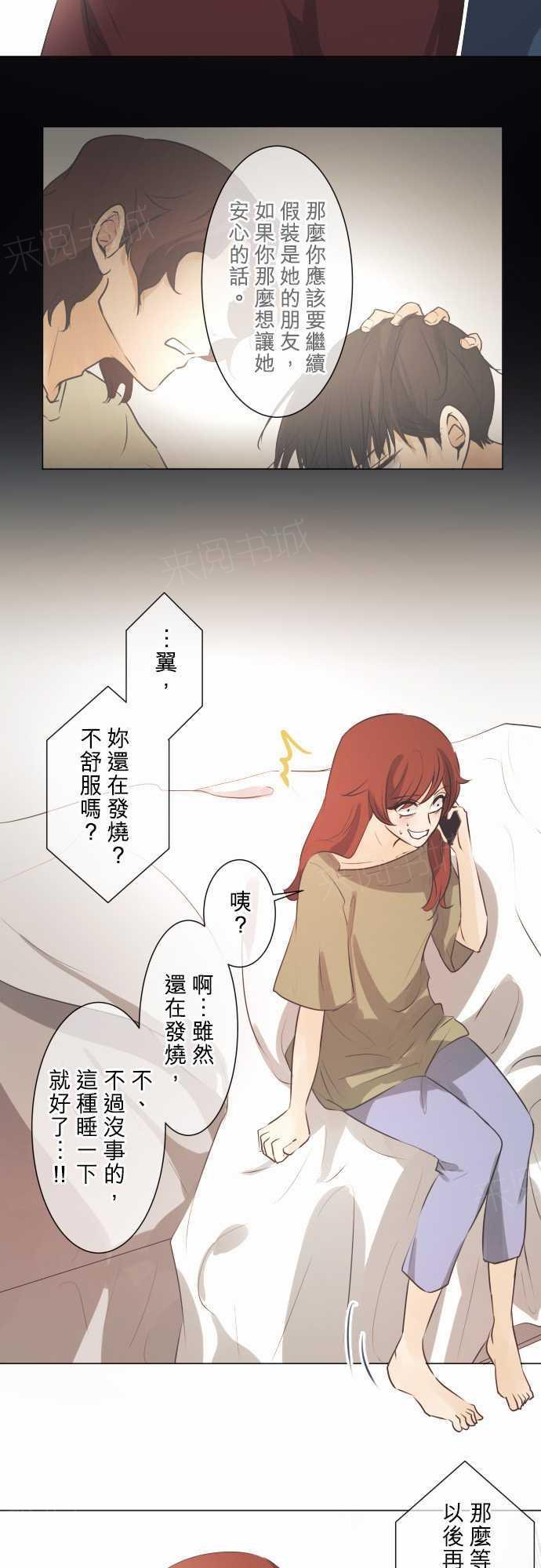第50话10
