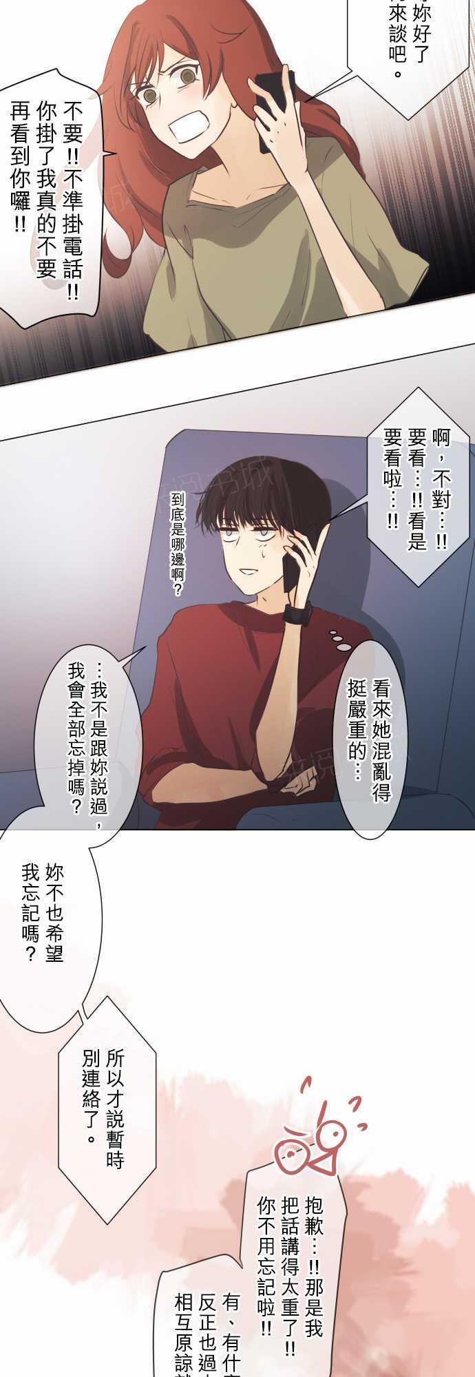 第50话11
