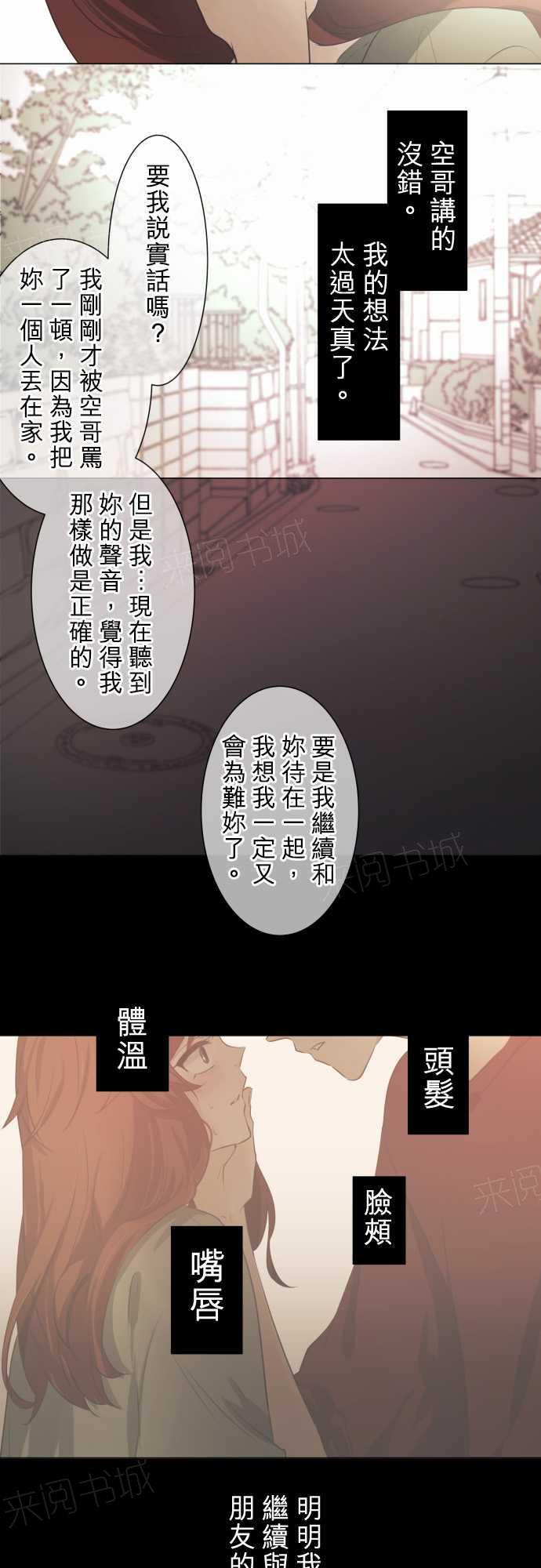 第50话13