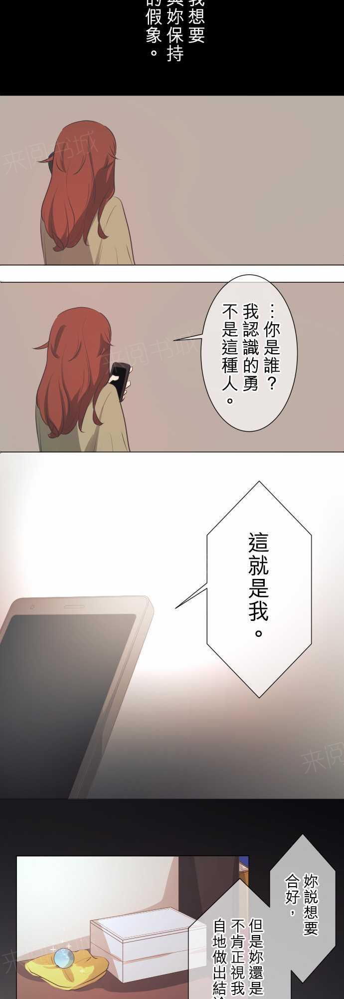 第50话14