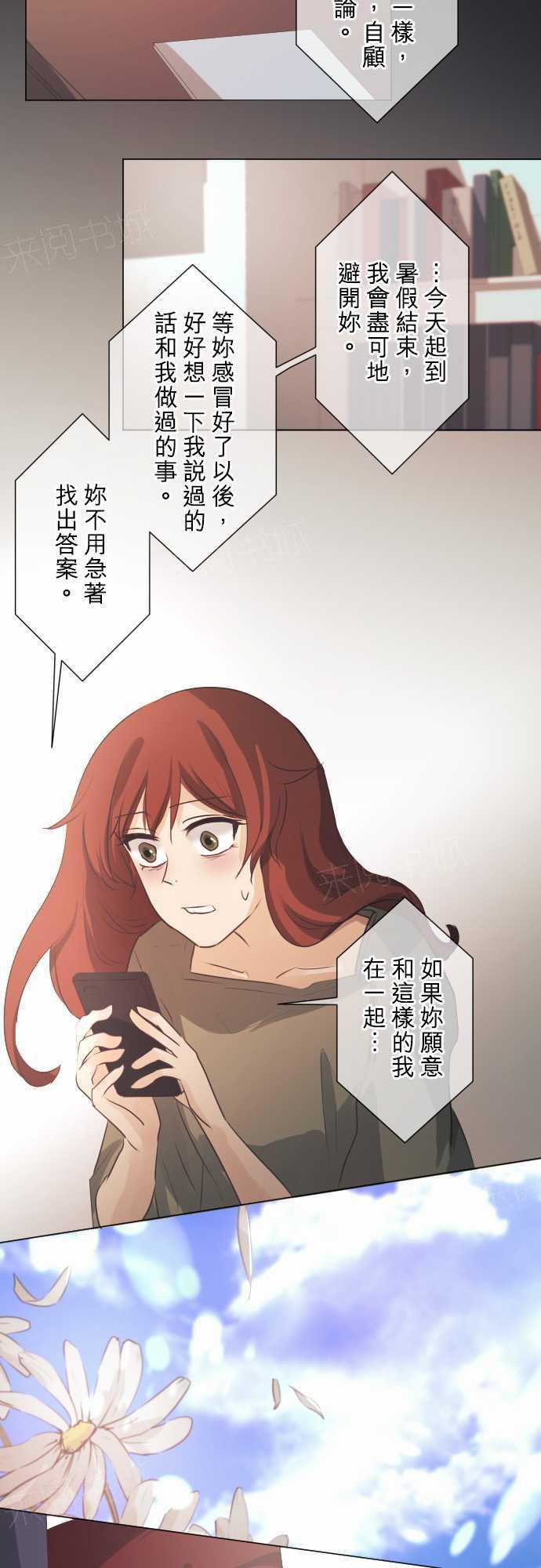 第50话15