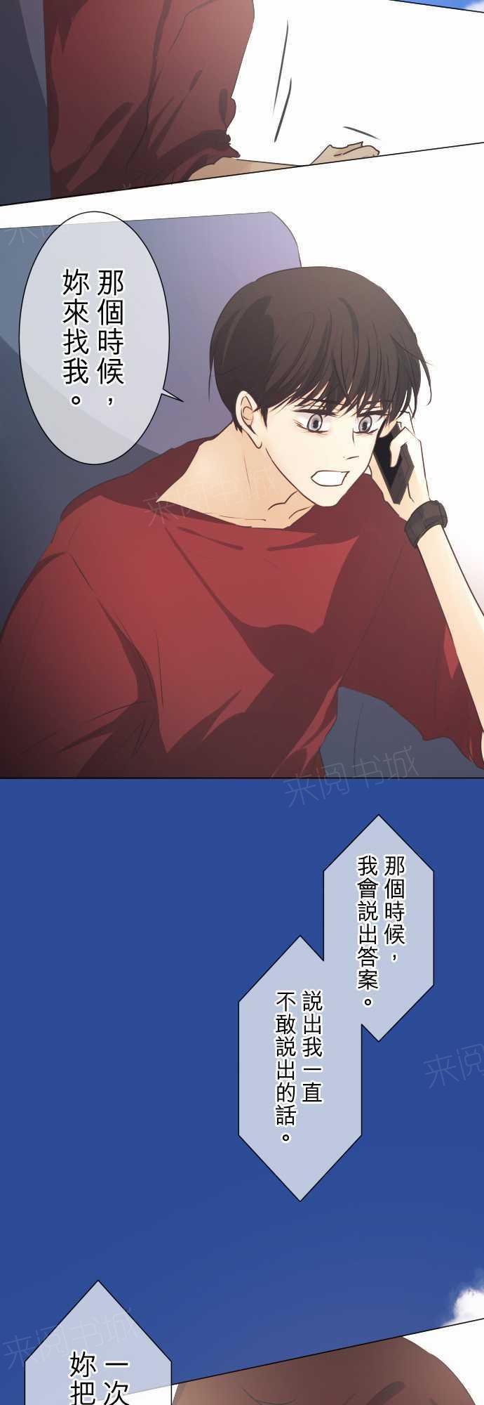 第50话16