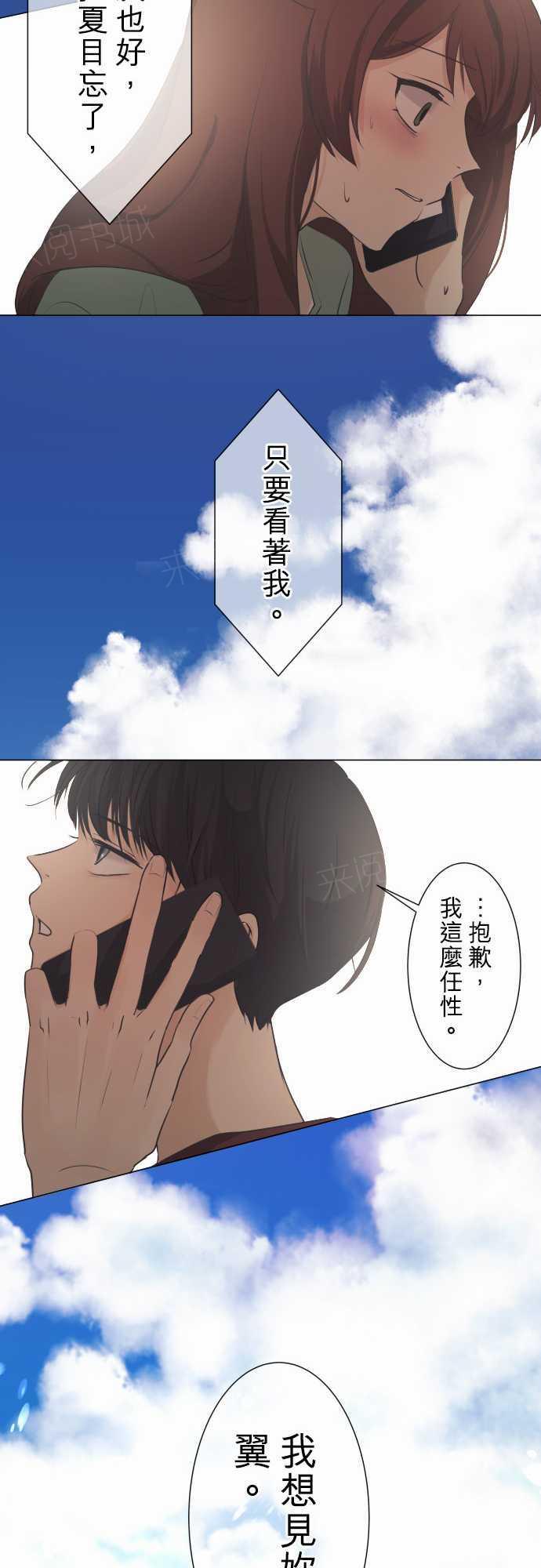 第50话17
