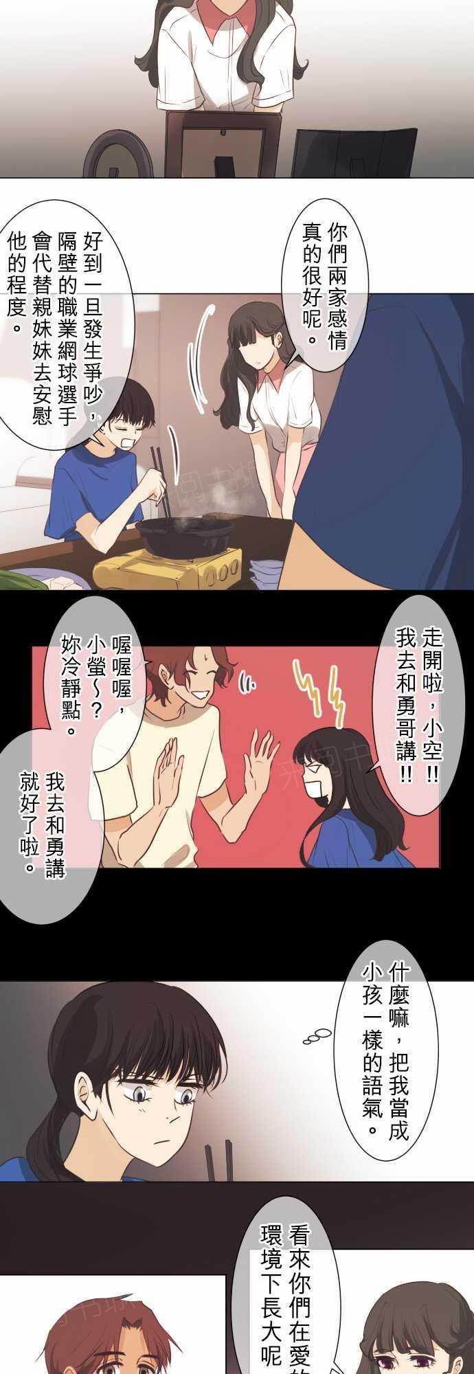 第50话4