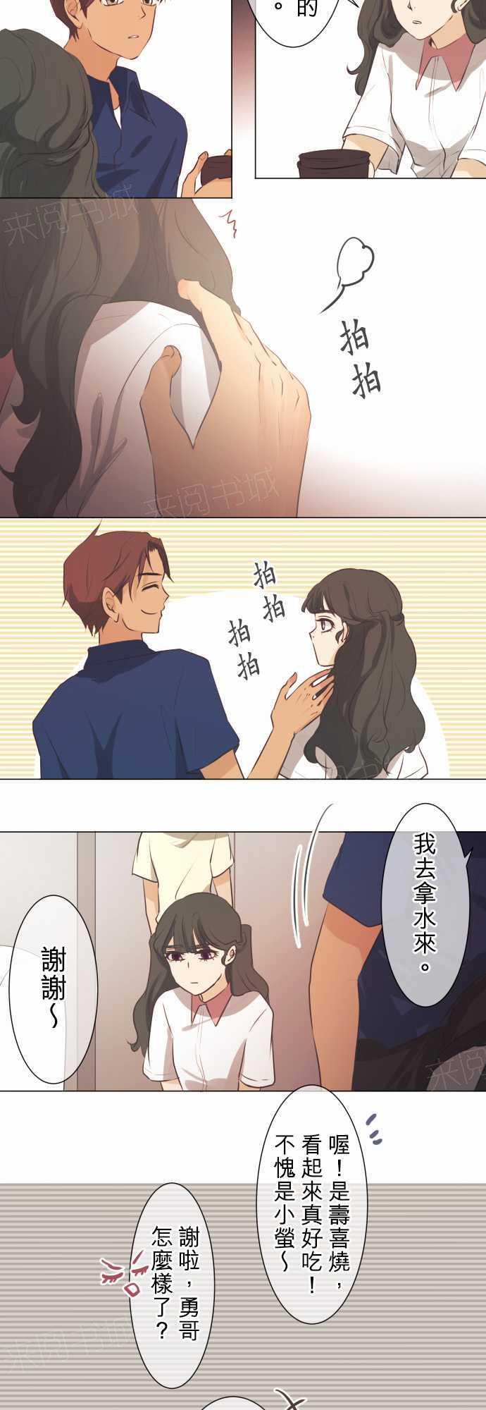 第50话5