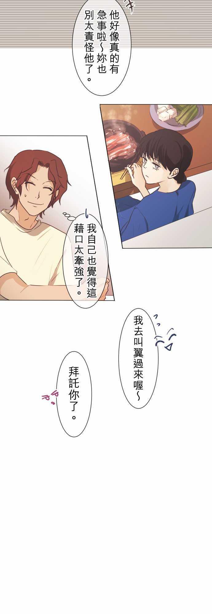 第50话6