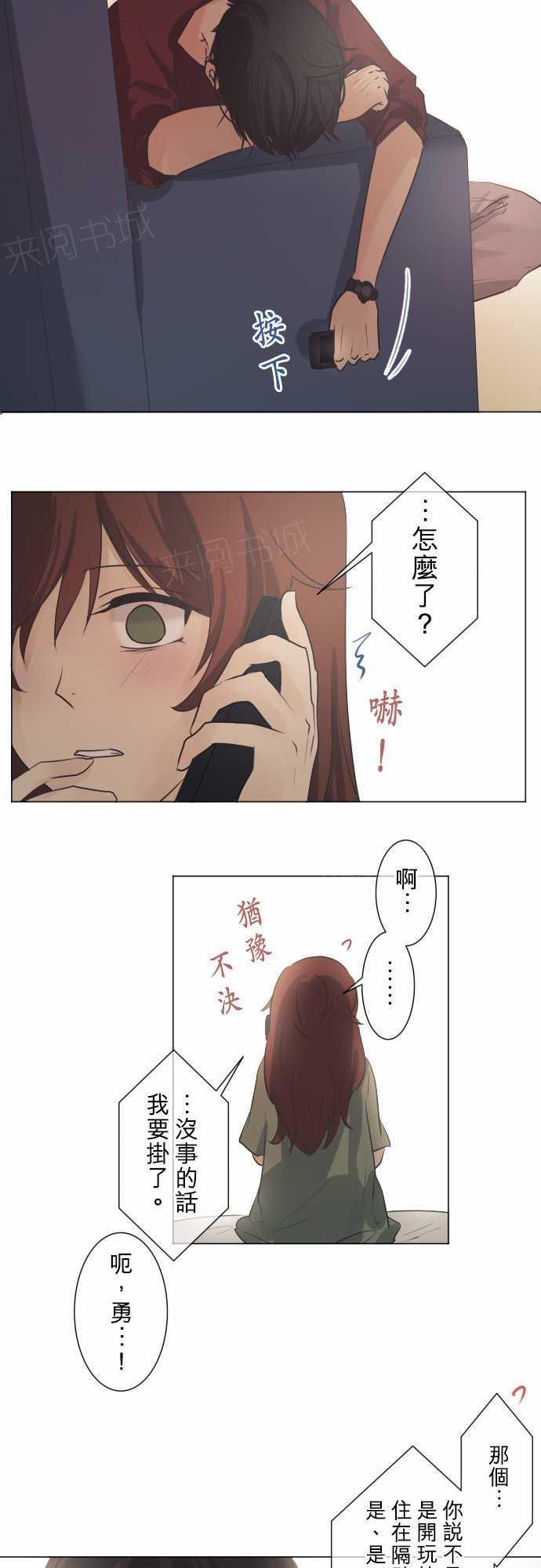 第50话8