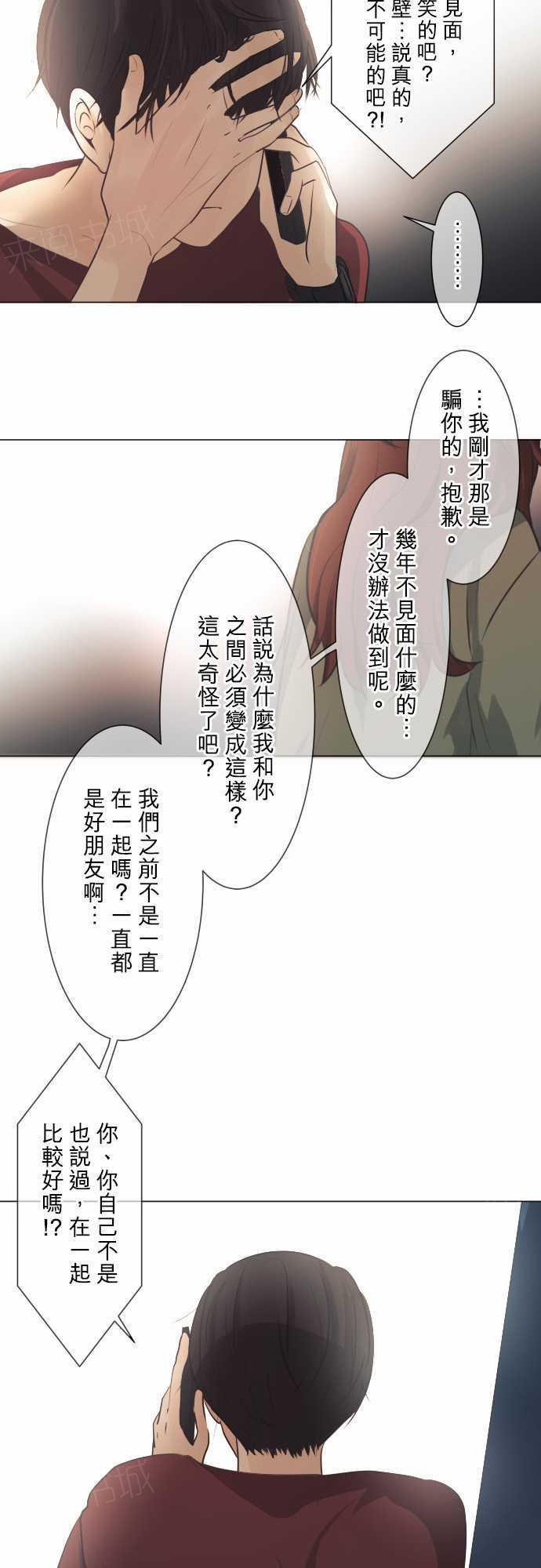 第50话9
