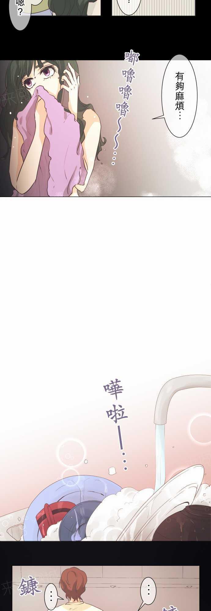 第51话10