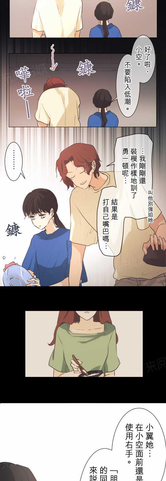 第51话11