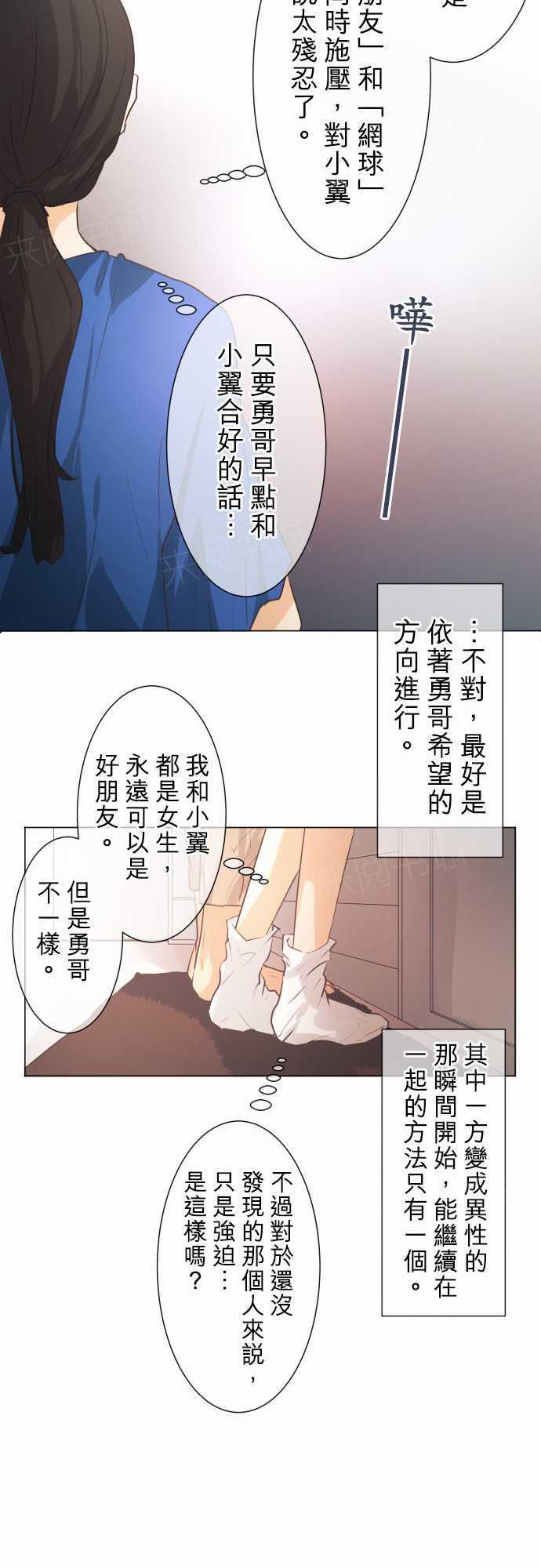 第51话12