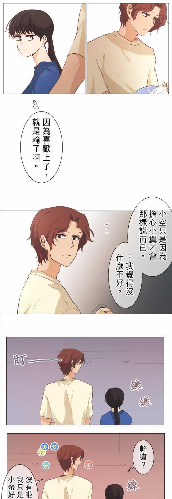 第51话13