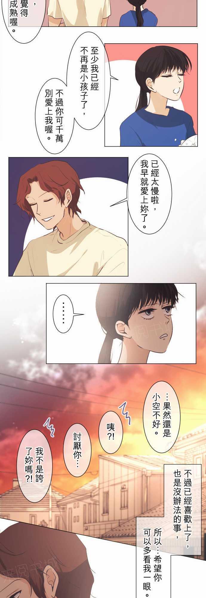 第51话14