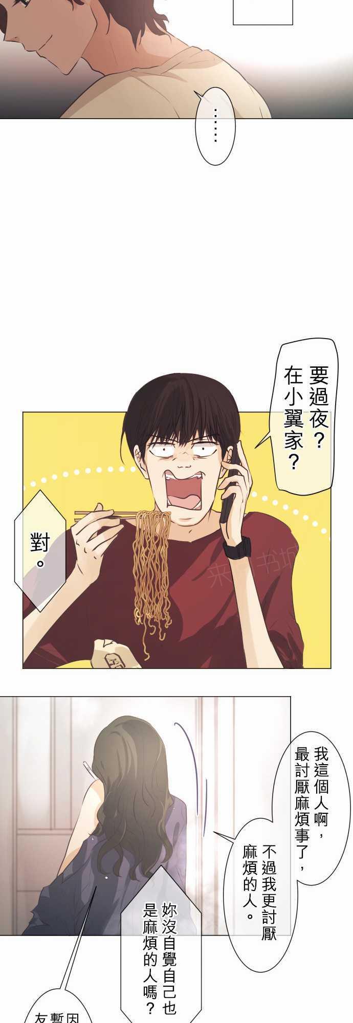 第51话15