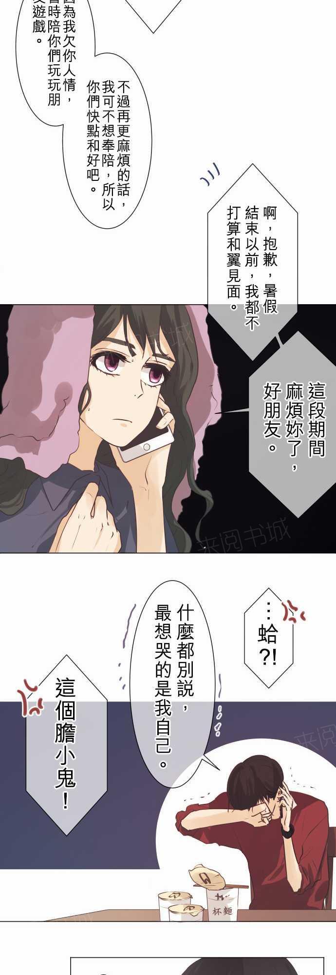第51话16