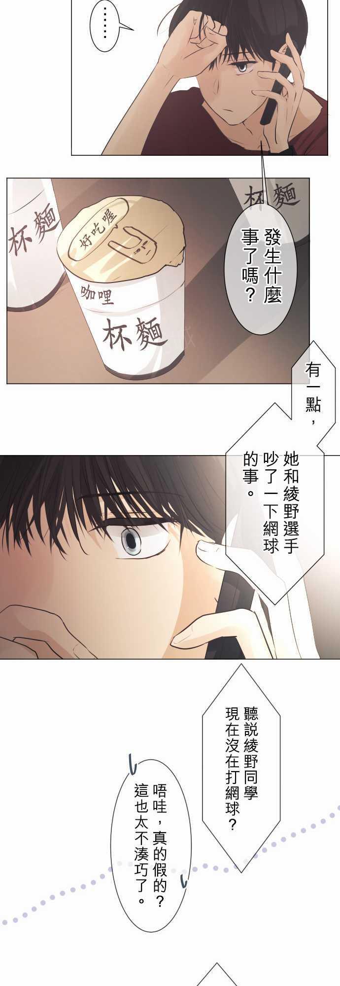 第51话17