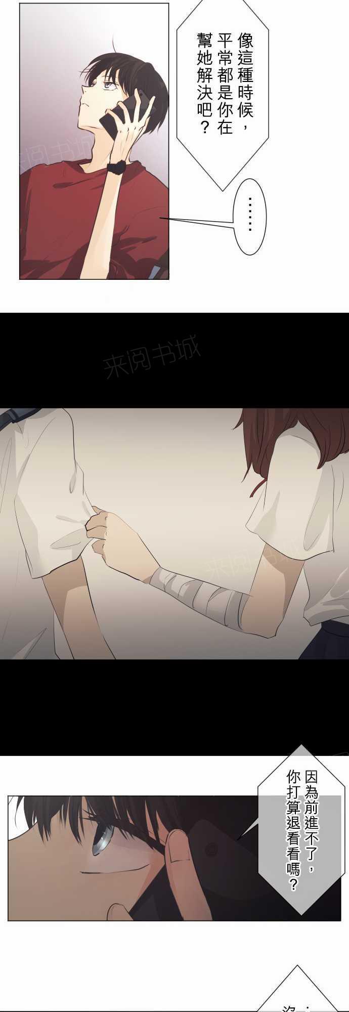 第51话18