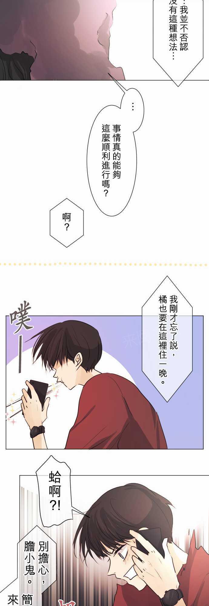 第51话19