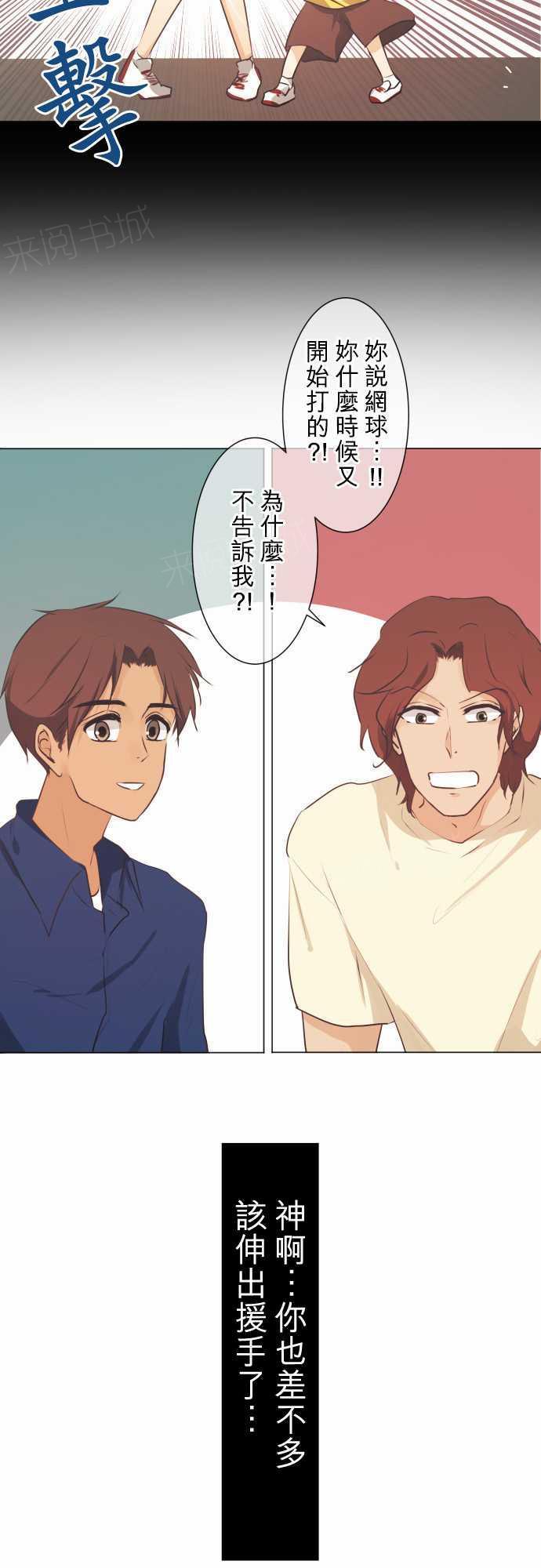 第51话2