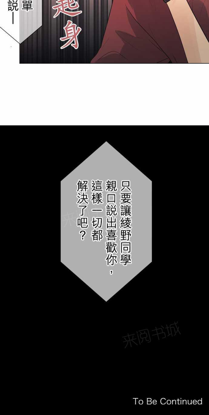 第51话20