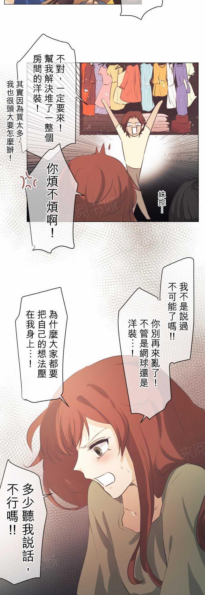 第51话5