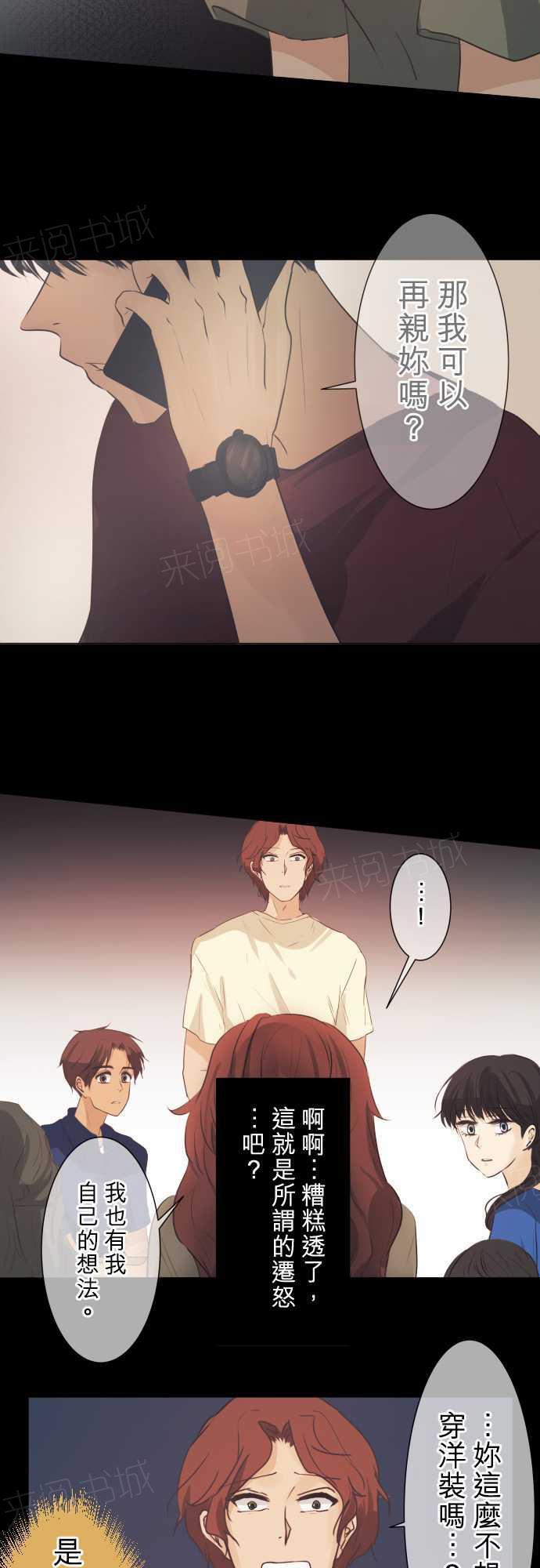 第51话6