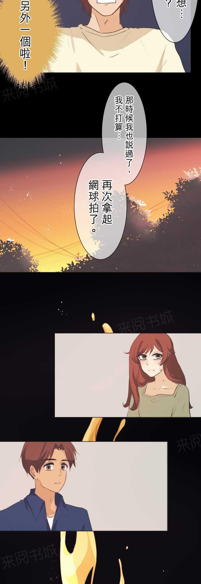 第51话7