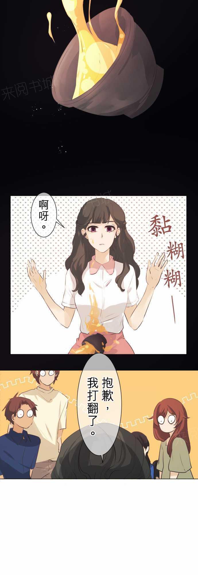 第51话8