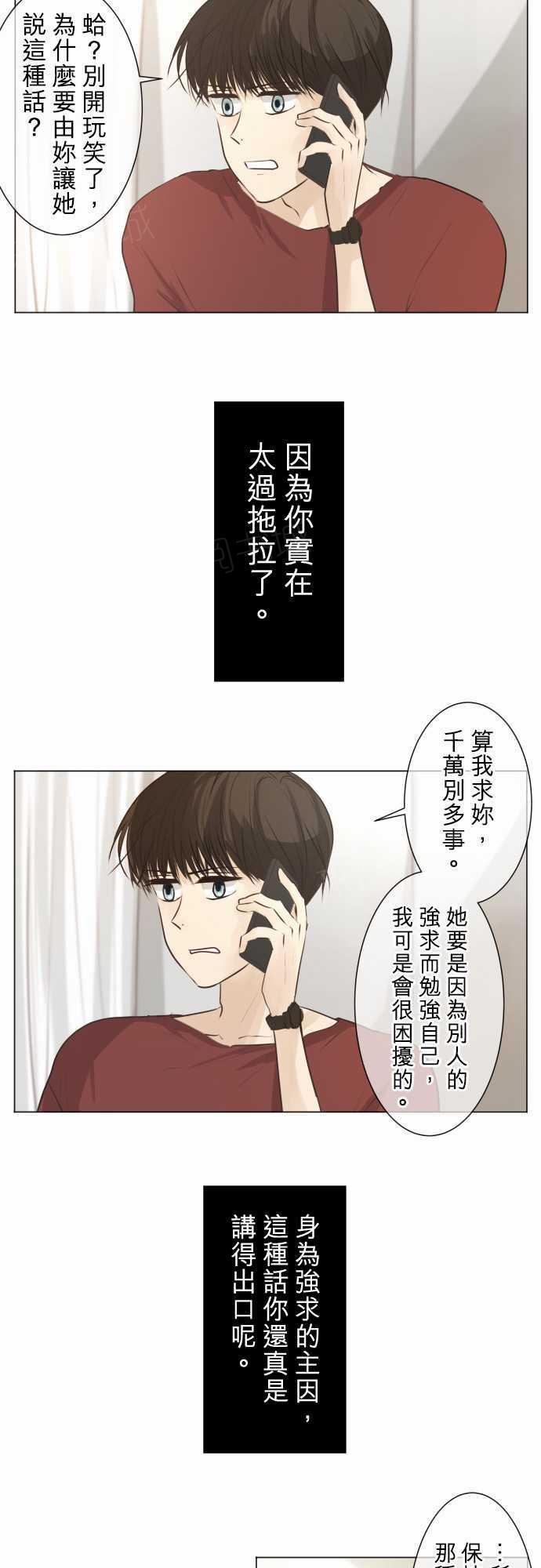 第52话1