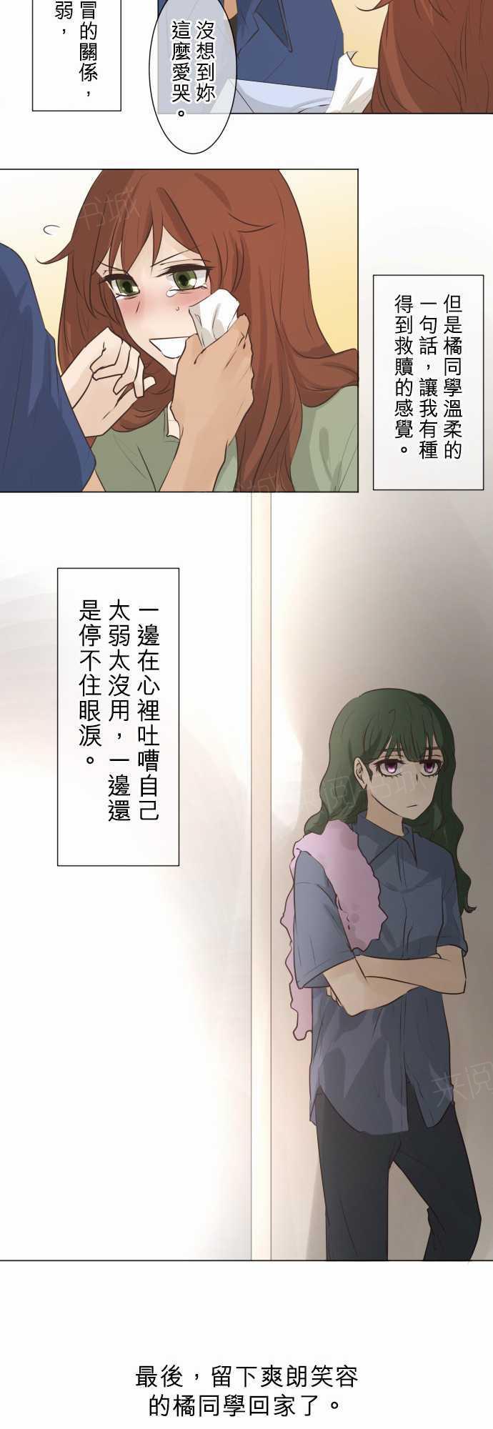 第52话10
