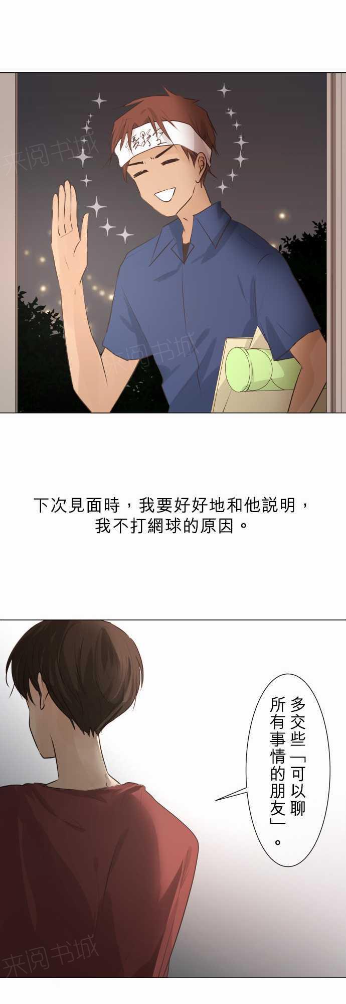 第52话11