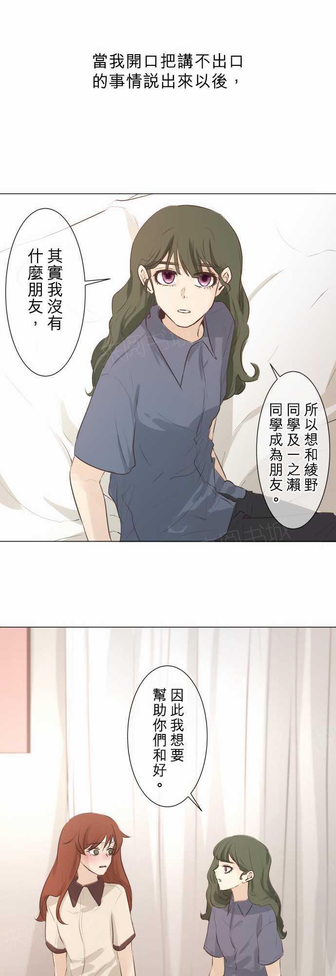 第52话12