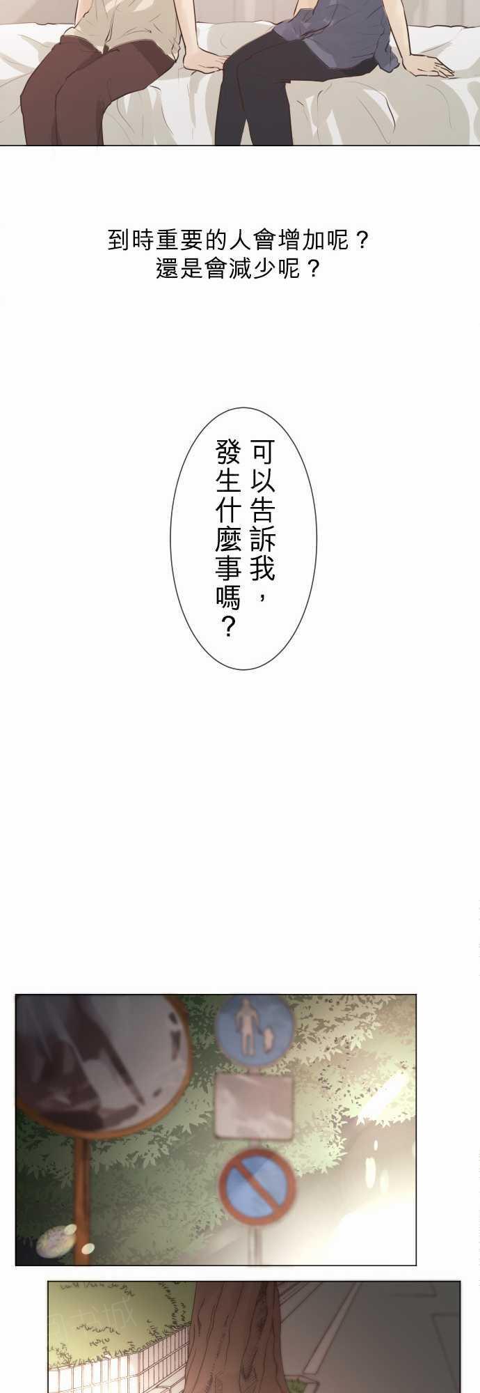 第52话13