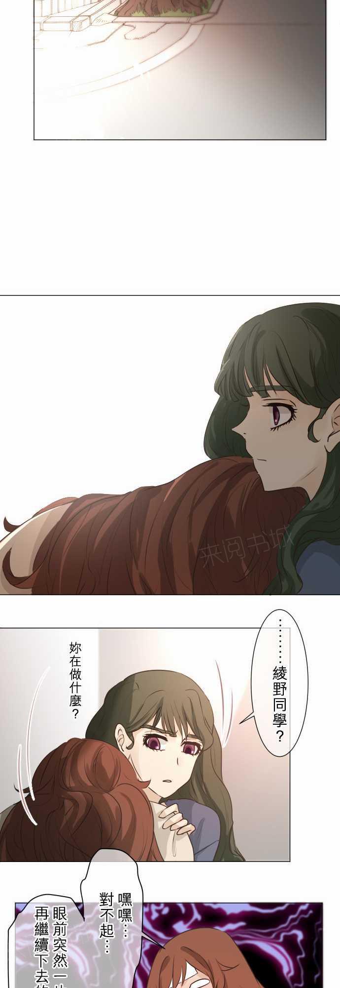 第52话14