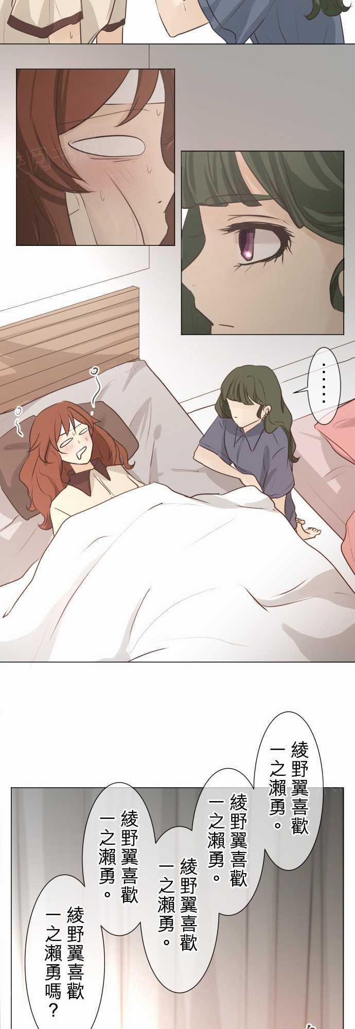 第52话16