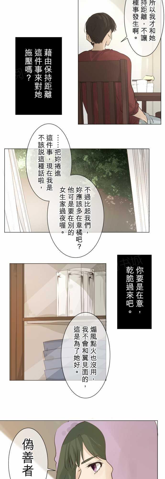 第52话2