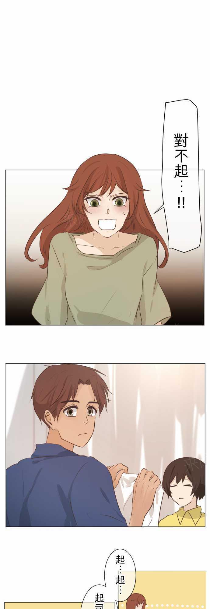 第52话5