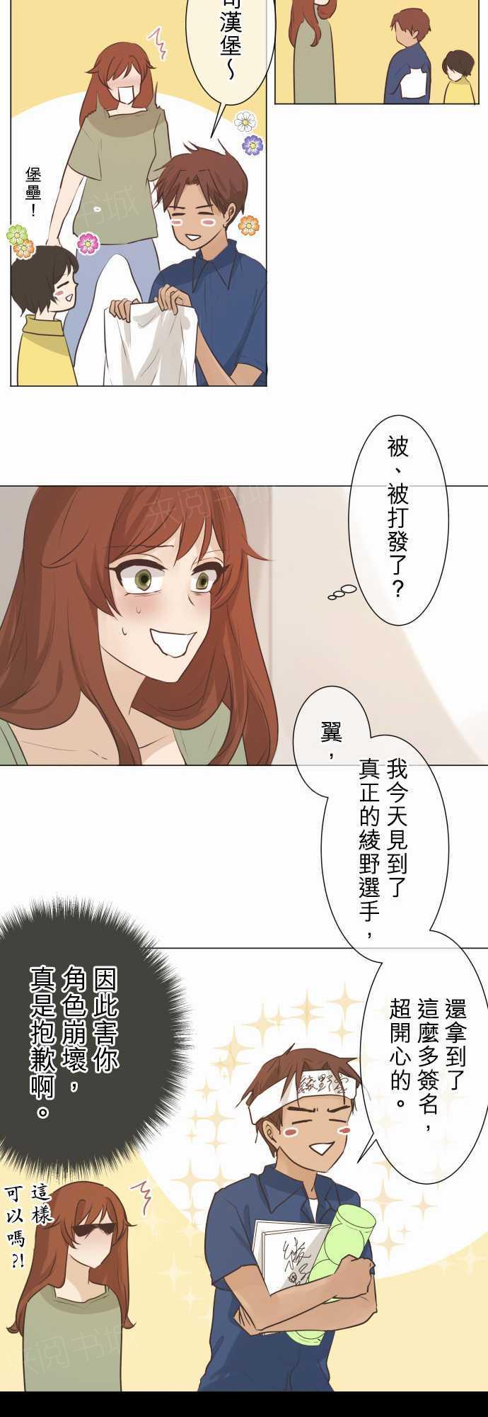 第52话6