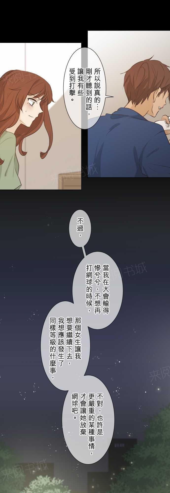 第52话7