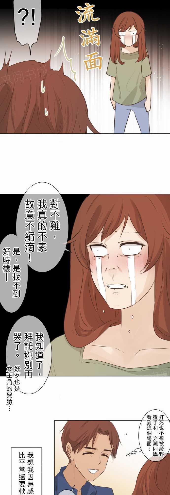 第52话9