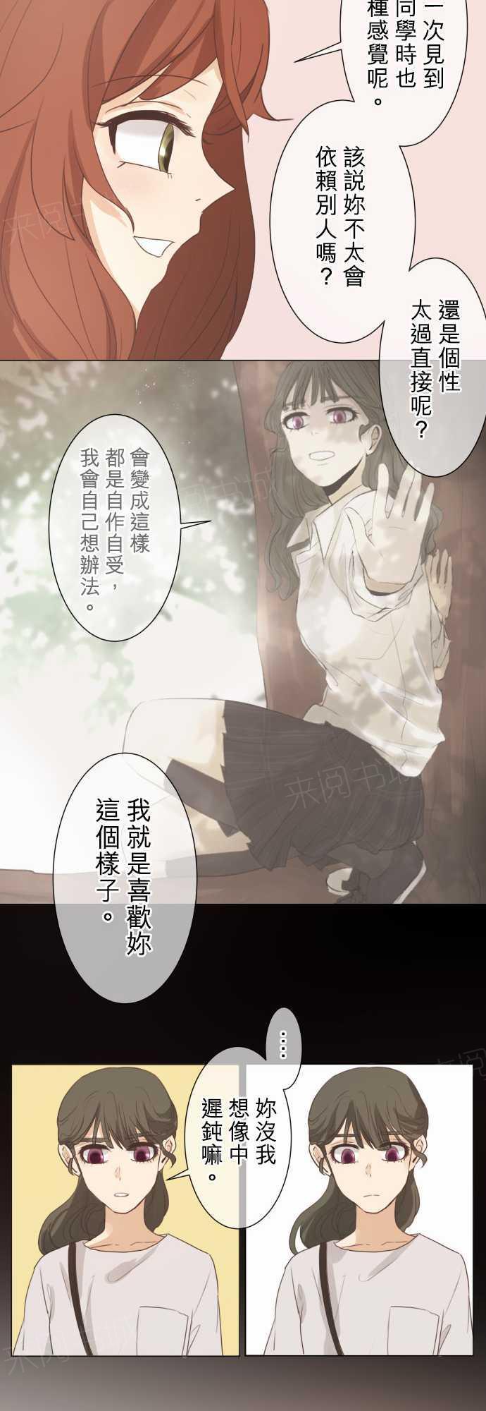 第53话12