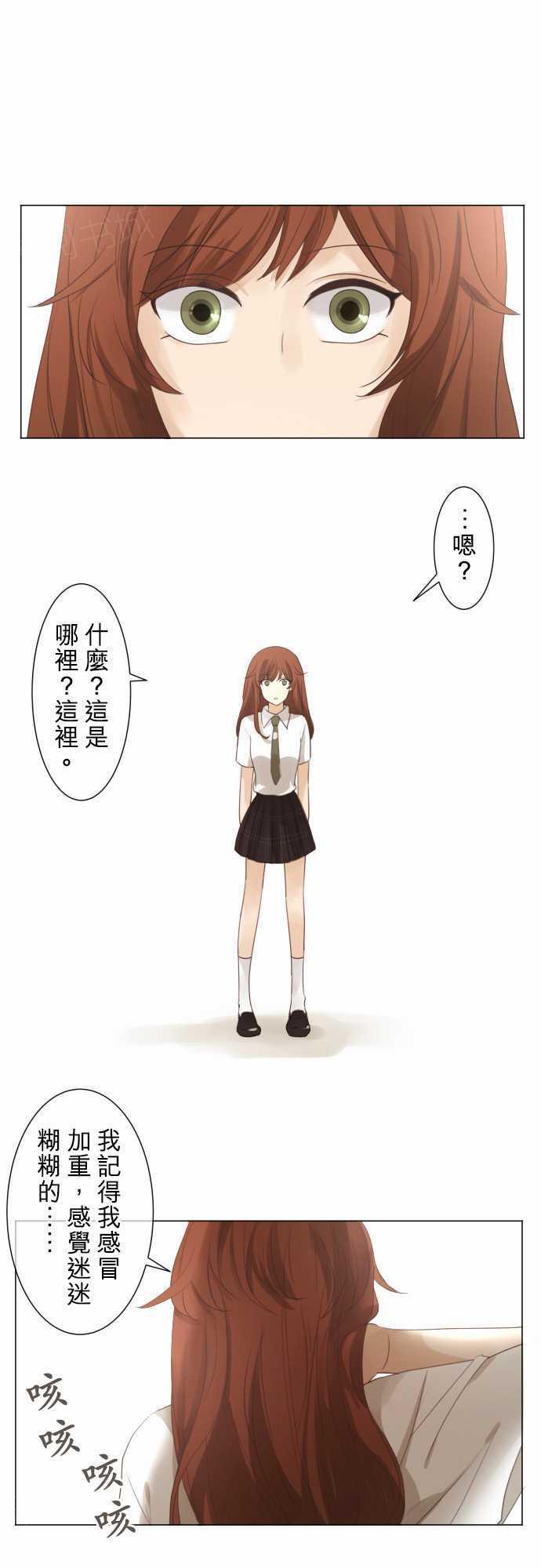 第53话15