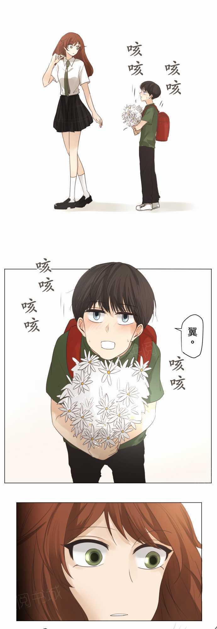 第53话16