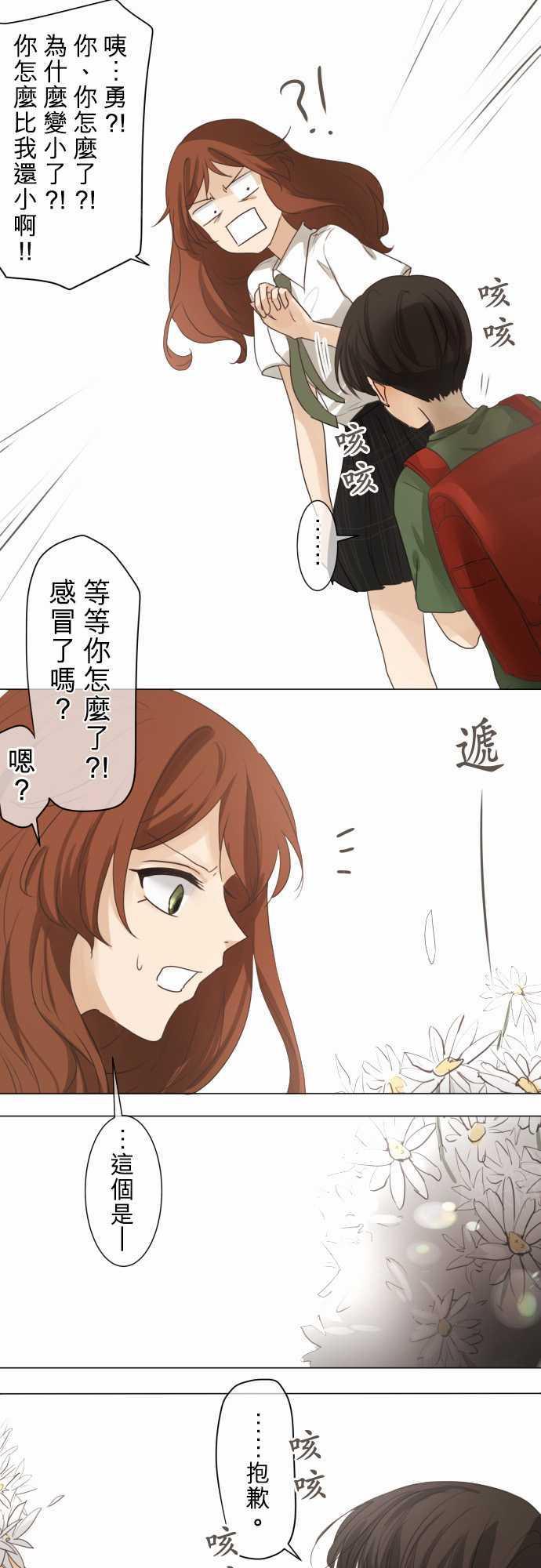 第53话17