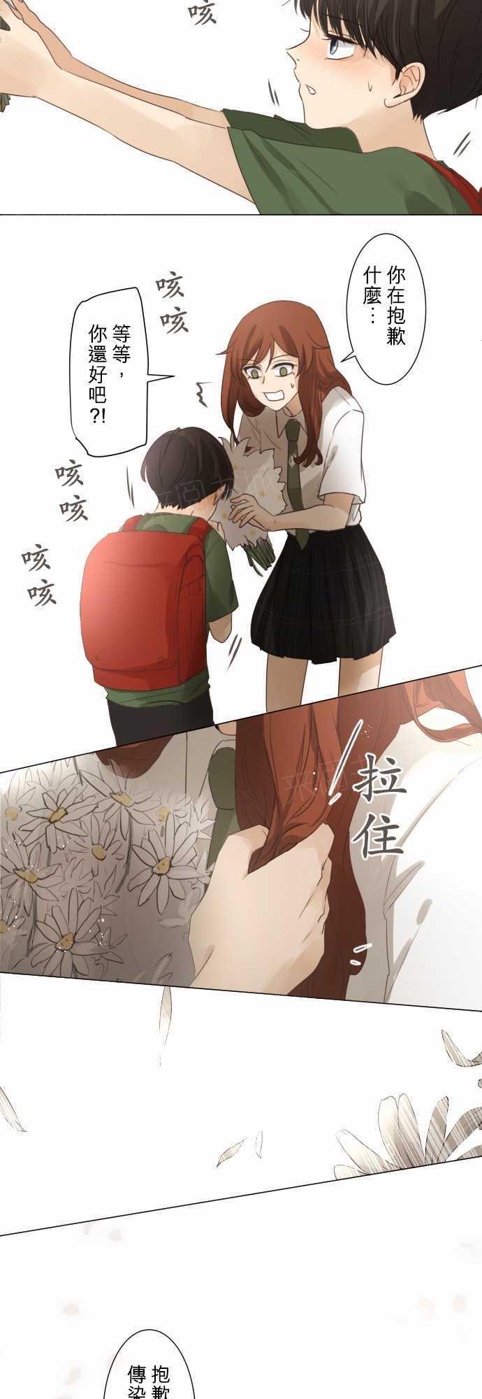 第53话18