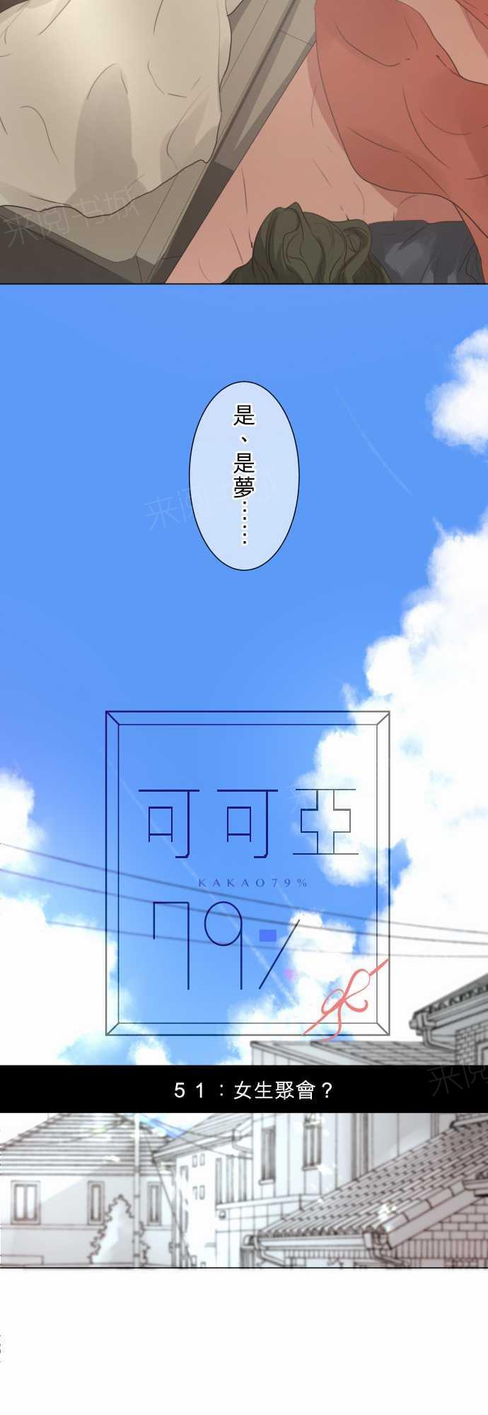 第53话22