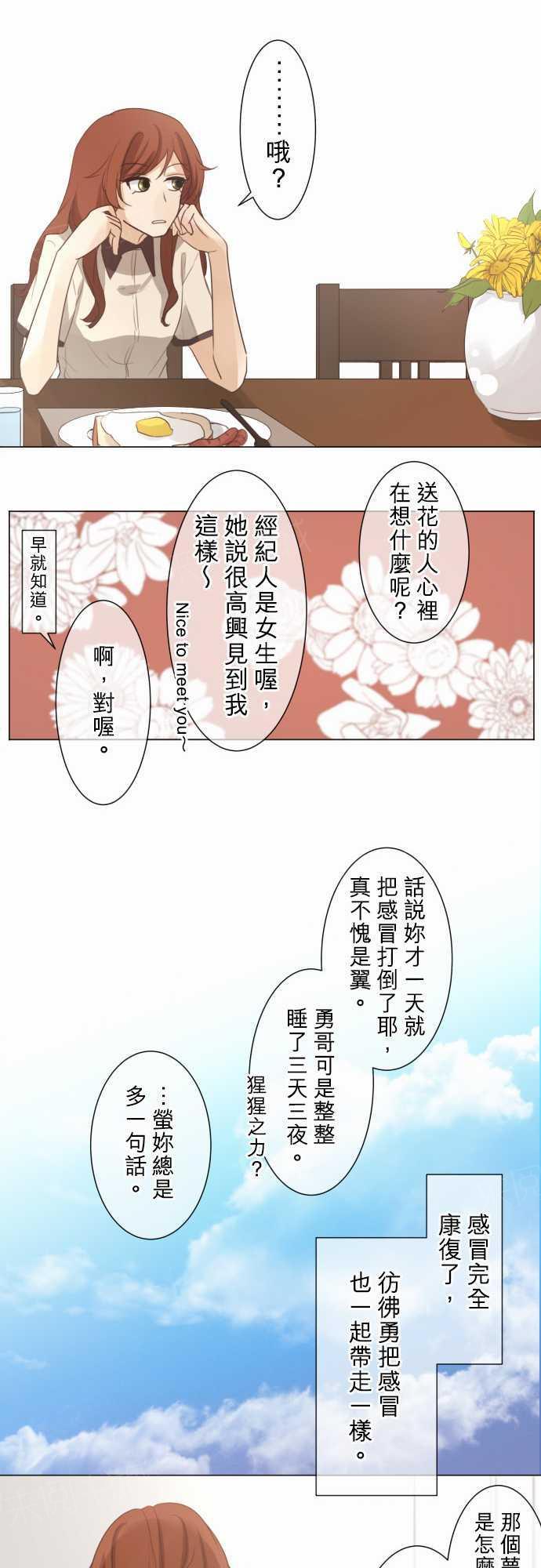 第53话24